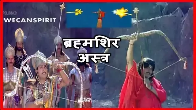 brahmseera-astra-vs-sudarshanchakra-shree-krishna-ramanand-sagar