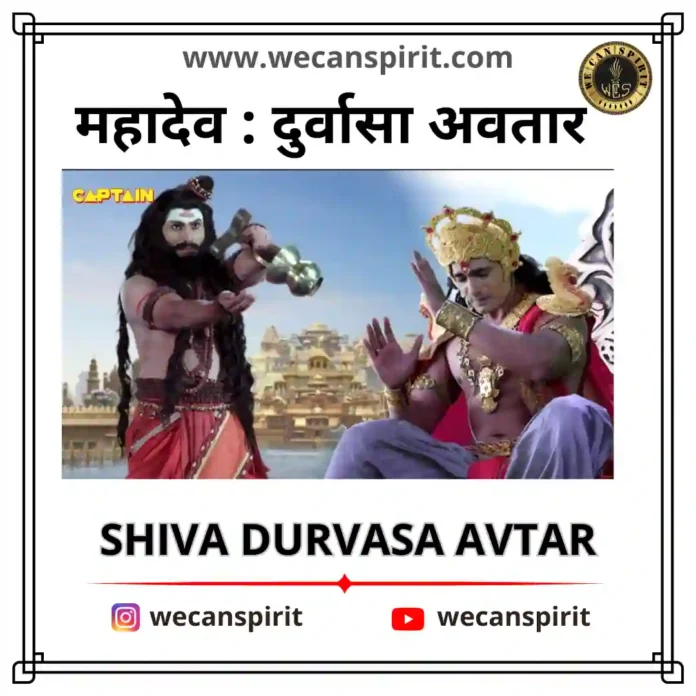 Lord Shiva Durvasa Aavtar