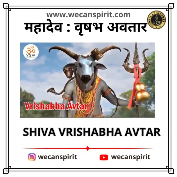 Lord Shiva Vrishabha avatar