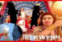 Hanuman-vs-sinhika