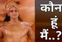 Krishna arjun samwad