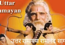uttar-ramayan-all-episodes