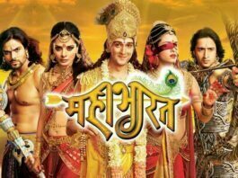 Mahabharat (Short Version)