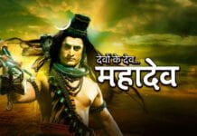 Devo Ke Dev Mahadev Title Song