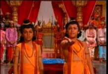 Hum Katha Sunate Lyrics - हम कथा सुनाते राम शक्ल गुणधाम की