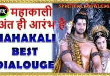 SHIV SHAKTI SE HI PURN HAI SONG