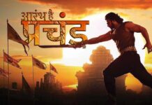 Aarambh Hai Prachand Lyrics
