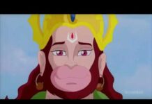 Aasman Ko Chukar Lyrics