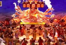 Vishweshwaraya Mahadevaya