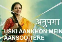 Uski aankhon mein aansu tere Lyrics