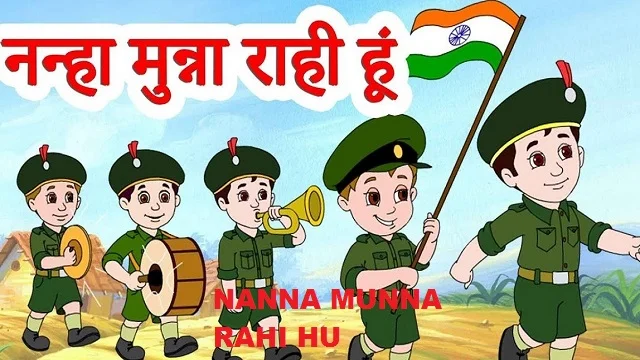 Nanna Munna Rahi Hoon-LYRICS