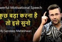 Powerful Motivational Quotes by Sandeep Maheshwari