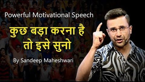 Powerful Motivational Quotes by Sandeep Maheshwari