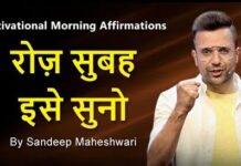रोज सुबह इसे जरूर सुने Morning Motivational video by sandeep maheshwari