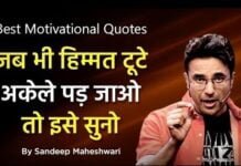 Powerful Motivational video by sandeep maheshwari