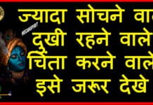 Best Motivational speech Hindi video