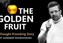 असली सोने का फल Powerful Motivational Story By Sandeep Maheshwari
