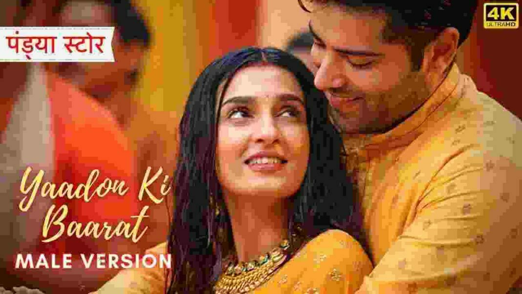 Pandya Store Title Song Lyrics In Hindi