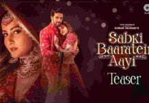 Sabki Baaratein Aayi