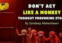 Short Motivational Story By Sandeep Maheshwari in Hindi