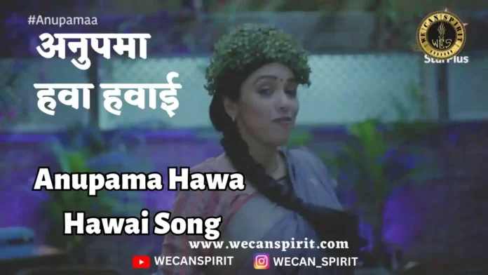 Anupama Hawa Hawai Song Lyrics - अनुपमा हवा हवाई