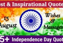 15 August Status in Hindi