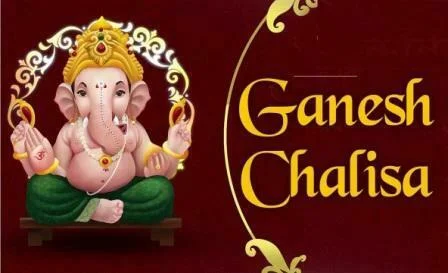 Ganesh Chalisa in hindi