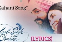 Kahani Lyrics in Hindi