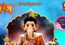 Lambodar Aarti Vighnaharta Ganesh