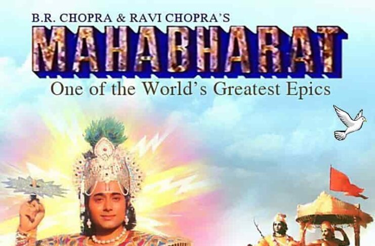 Mahabharat BR Chopra all episode