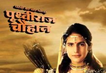 Prithviraj Chauhan all episode