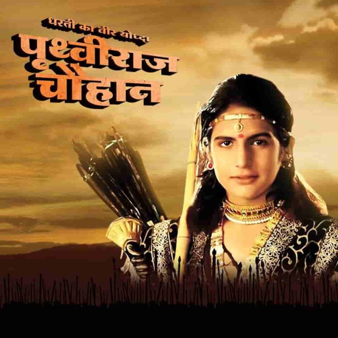 Prithviraj Chauhan all episode
