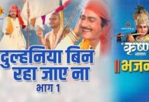 laksmi jaisi hamri dulhaniyan