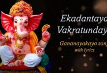 Ekadantay Vakratunday Gauritanyay Dheemahi