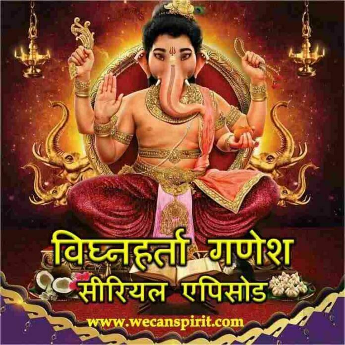 Vighnaharta Ganesh all Episodes