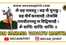 Om Sahana Vavatu Mantra Meaning
