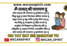 Om Tat Sat Sri Narayan Tu