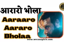 Aaraaro Aararo Lyrics in Hindi
