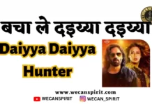 Daiyya Daiyya Lyrics in Hindi