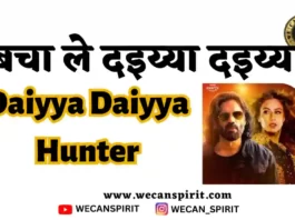 Daiyya Daiyya Lyrics in Hindi