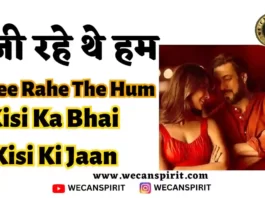 Jee Rahe The Hum Lyrics in Hindi