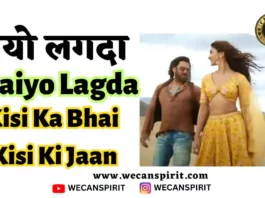 Naiyo Lagda Lyrics in Hindi