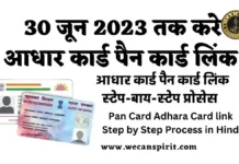 Pan Aadhar Link step by step