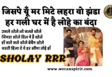 Sholay Lyrics in Hindi