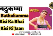 Bathukamma Lyrics in Hindi