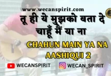 Chahun Main Ya Na Lyrics – Aashiqui 2
