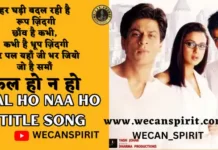 Kal Ho Naa Ho Title Song Lyrics