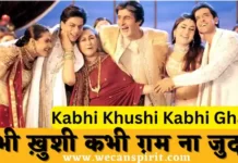 Kabhi Khushi Kabhi Gham Lyrics In Hindi-कभी खुशी कभी गम