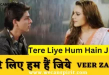 Tere Liye Hum Hain Jiye Lyrics