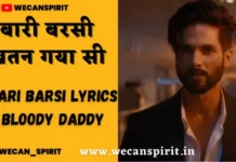 Baari Barsi Lyrics Bloody Daddy